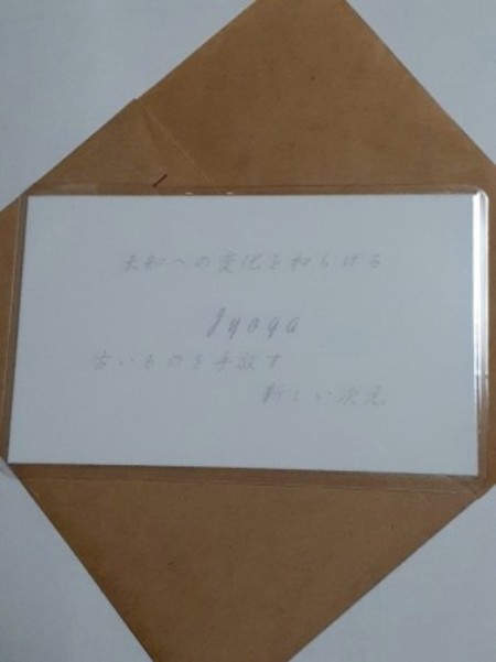 Jyoga(ジョウガ)女神様　守護カード