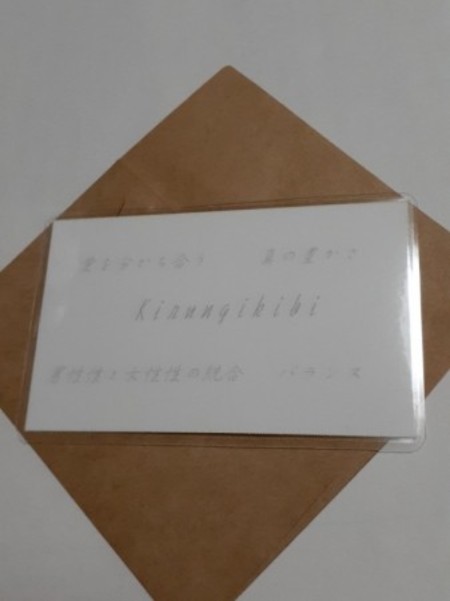 Kirungikibi(キルンギキビ)女神様　守護カード