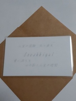 Ereshkigal(エレシュキガル)女神様　守護カード