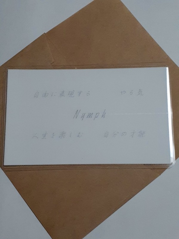 Nymph(ニンフ)女神様　守護カード