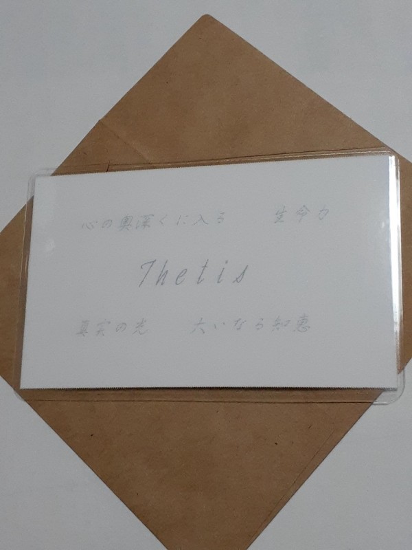 Thetis(テティス)女神様　守護カード